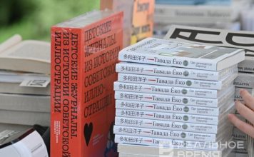 Обзор книгоиздания в России в первой половине 2026 года: количество изданий растет, а тиражи падают