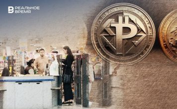 Переход на цифровой рубль: что надо знать бизнесу к 1 сентября