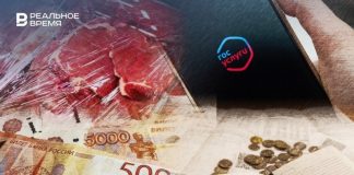 Госуслуги предоставят налоговые уведомления, свежие квитанции ЖКХ и перерасчет пенсий