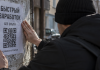 За QR-код и 100 тысяч рублей в РФ впервые осудили по новой наркотической статье