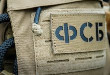 В Хабаровском крае сотрудники ФСБ задержали киевского агента после поджога объекта сотовой связи.