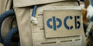 В Хабаровском крае сотрудники ФСБ задержали украинского агента по делу о поджоге сотовой вышки