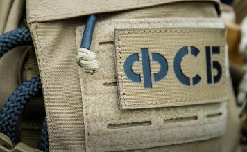 В Хабаровском крае сотрудники ФСБ задержали украинского агента по делу о поджоге сотовой вышки