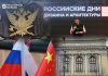 Заседание Центробанка по ключевой ставке станет главным событием с 7 по 13 сентября