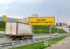 В Казани концессионер Вознесенского тракта подыскивает специалиста по взысканию задолженностей