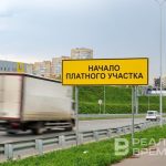 В Казани концессионер Вознесенского тракта подыскивает специалиста по взысканию задолженностей