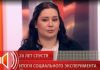 Валя Исаева, родившая в 11 лет, накинулась с кулаками на 21-летнюю дочь Амину в студии Пусть говорят