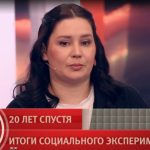 Валя Исаева, родившая в 11 лет, накинулась с кулаками на 21-летнюю дочь Амину в студии Пусть говорят