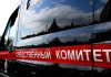В убийстве участницы конкурса Миссис Россия Вселенная сознался ее сожитель.