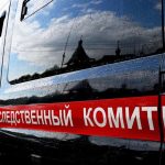 В убийстве участницы конкурса Миссис Россия Вселенная сознался ее сожитель.