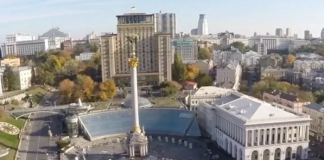 После объявления воздушной тревоги Киев потрясли громкие взрывы