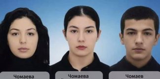 Телефоны и вещи брата и двух сестёр, пропавших в КЧР, обнаружили в лесной чаще