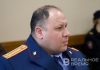 «За 10 месяцев уже 700 тысяч»: бенефициар «Волгадорстроя» Миннуллин назвал цену своего ареста