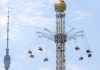 «Зависли» на высоте 60 метров: В Москве произошёл техсбой аттракциона с 14 пассажирами