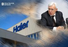 Haier обязали выплатить 2,6 млрд, тогда как ФНС добивается банкротства завода, ранее принадлежавшего Когогиным