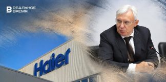 Haier обязали выплатить 2,6 млрд, тогда как ФНС добивается банкротства завода, ранее принадлежавшего Когогиным