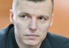 Бывшему мужу Лерчек суд подтвердил срок по делу о выводе денег в ОАЭ
