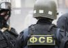 Подготовку атаки на московский объект ПРО сорвала ФСБ, задержав агентов