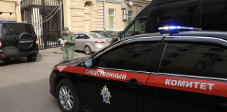 Обвинение в махинациях на 660 млн рублей предъявлено руководителю томской компании