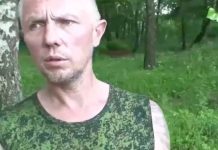 Маньяк Гаськов, приговорённый к пожизненному сроку за десять убийств, подал жалобу на приговор