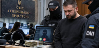 Бывшего руководителя IT-департамента Офиса генпрокурора заключил под стражу суд Киева