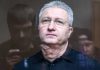 Московский суд санкционировал арест 40 млн рублей в рамках второго дела Тимура Иванова