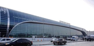 В Домодедово из Израиля доставили посылку с авиационными часами, оказавшимися радиоактивными