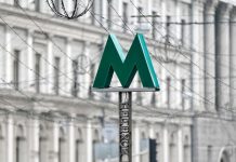 Движение поездов киевского метрополитена приостанавливали