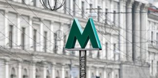 Движение поездов киевского метрополитена приостанавливали