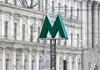 Полностью остановлена работа Киевского метрополитена