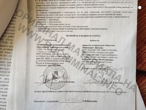 Как дело о взятке разменяли на место во главе Херсона