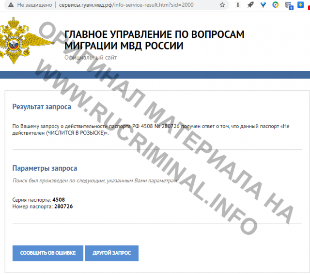Как миллиардеры добивали любимого дизайнера Аллы Пугачевой