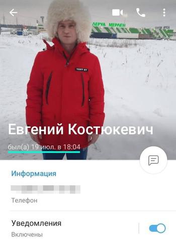Цемент, ложь и видео.