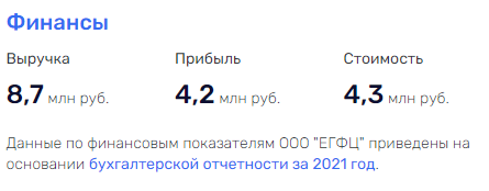 От Гусельникова до Хотимских: Совкомбанк превращает людей в бескровных