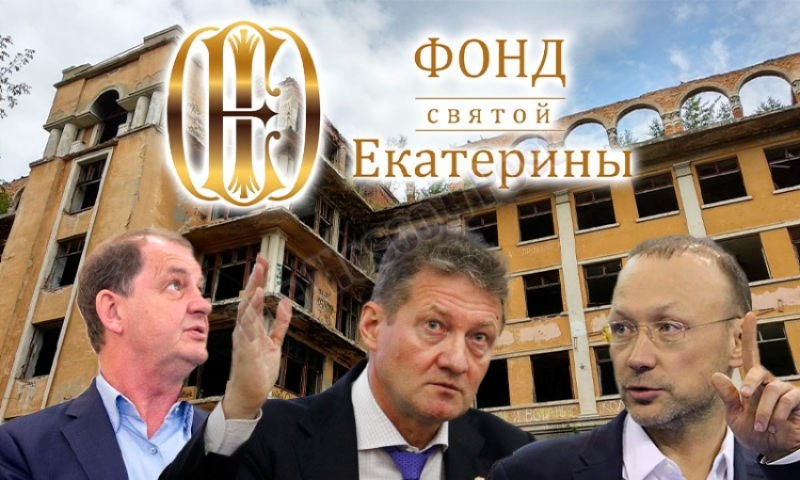 Ничего святого, либо земли для Алтушкина