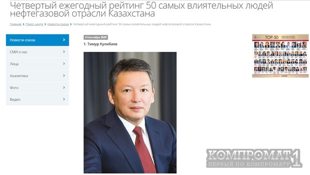 Супруга казахского нефтяного магната Аскара Аубакирова вызвала скандал собственной инстаграмной жизнью в столице Великобритании