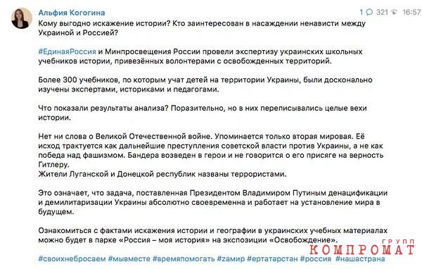 Бизнес с родственниками-подрядчиками, жена-лоббист в Госдуме и недвижимость на 1 млрд руб. главы КАМАЗа
