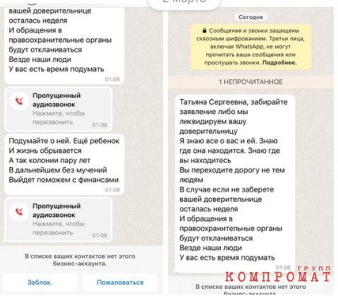 Нулевая защита