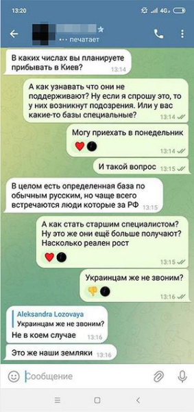 "За обман русских мне ничего не будет".