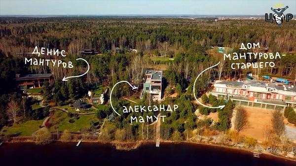 Роман Абрамович обкэшил Дениса Мантурова.