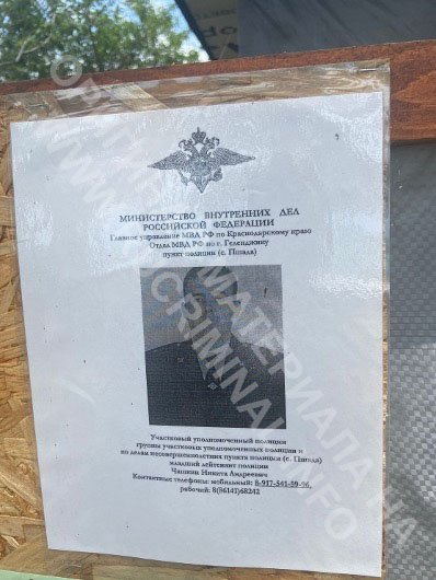 Чиновника, севшего за коррупцию, вновь пустили к бюджету