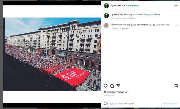 Как Инна Федотова решила свой жилищный вопрос.