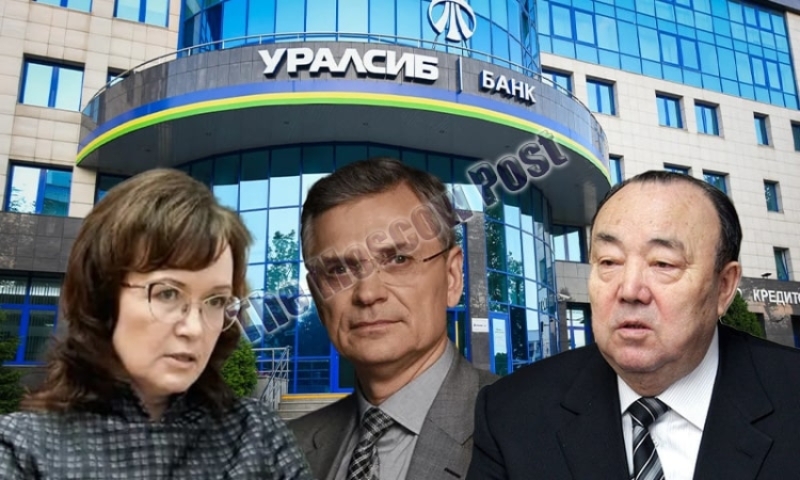 "Уралсиб" прикроет: где завершается бизнес и начинается политика