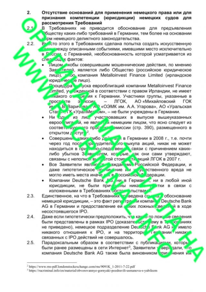 Картину Шагала Алишера Усманова отдадут обманутым горянкам?
