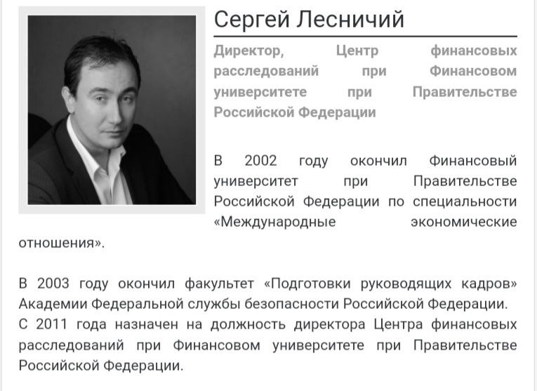 Ту-160М2 в &laquo;лапах&raquo; Лесничего