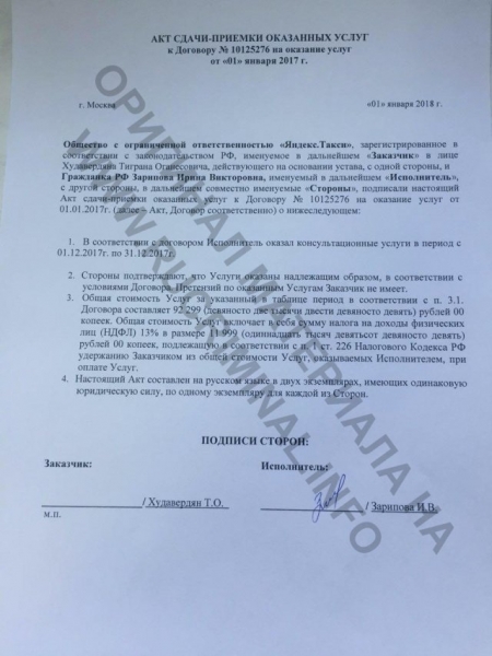 Если спросят Турчака - будет замечательно