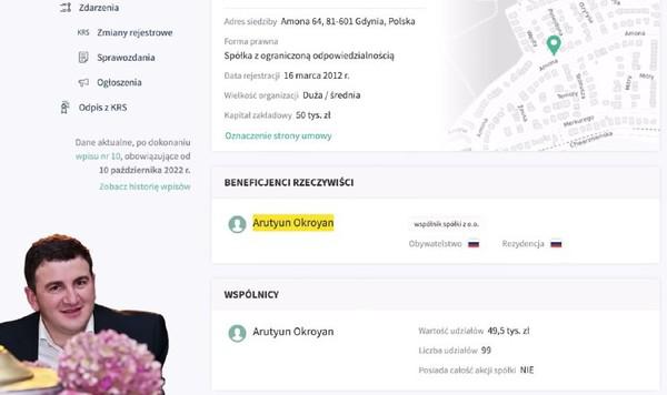 Поставщик Министерства обороны России &mdash; английский резидент.