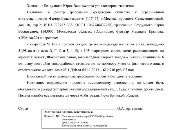 Юрий Бездудный против ветра не плюет.