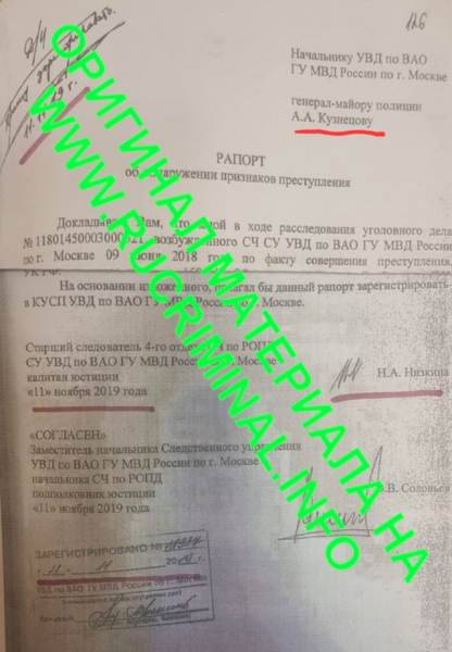 «Играю с Путиным в одной пятёрке, даю ему классные пасы»