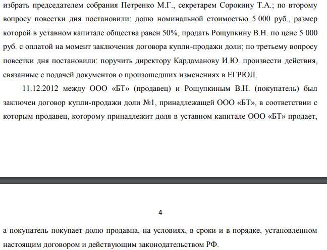 Резидент Сколково и депутат Глеб Хор засветились в резонансном деле в Туле